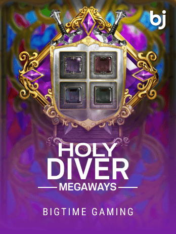 হোলি ডাইভার মেগাওয়েজ